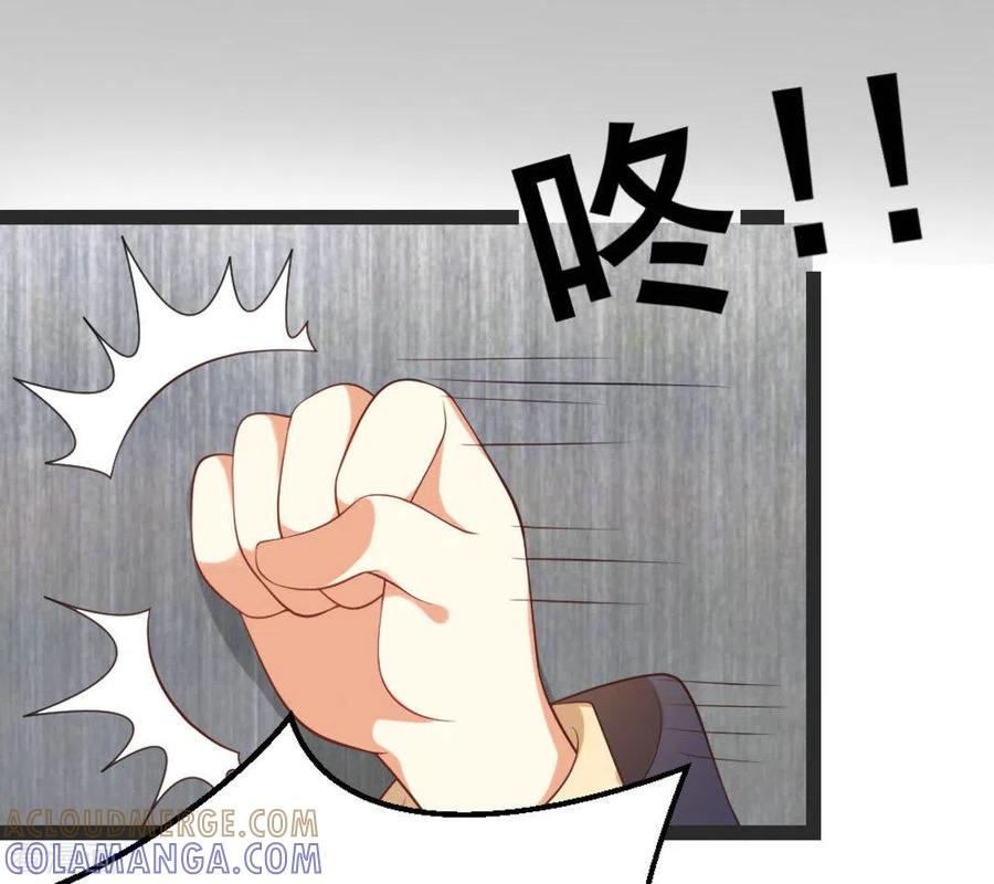 第18话-摄影师和小助理-咪咕阅读（第5张）