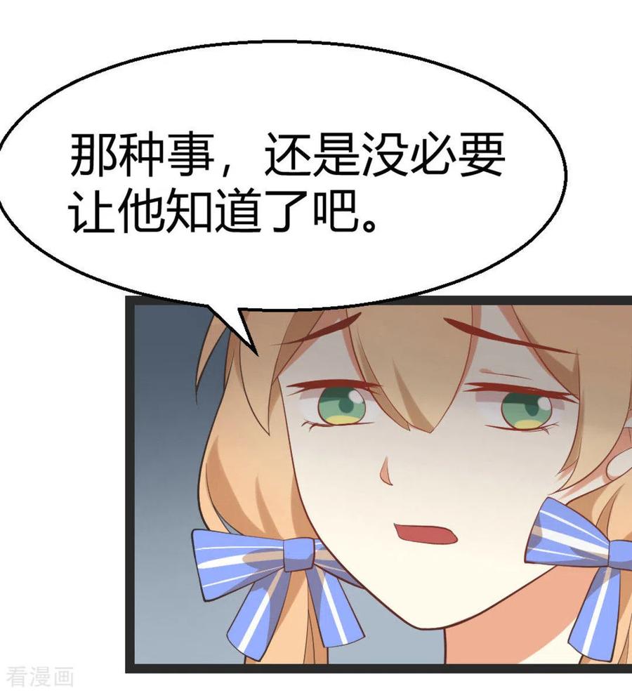 第18话-摄影师和小助理-咪咕阅读（第14张）