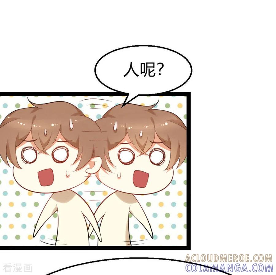 第18话-摄影师和小助理-咪咕阅读（第21张）