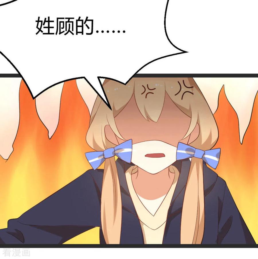 第18话-摄影师和小助理-咪咕阅读（第6张）