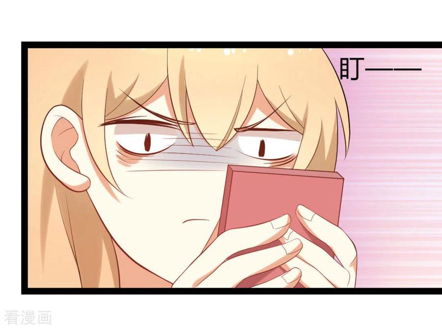 第19话-摄影师和小助理-咪咕阅读（第4张）