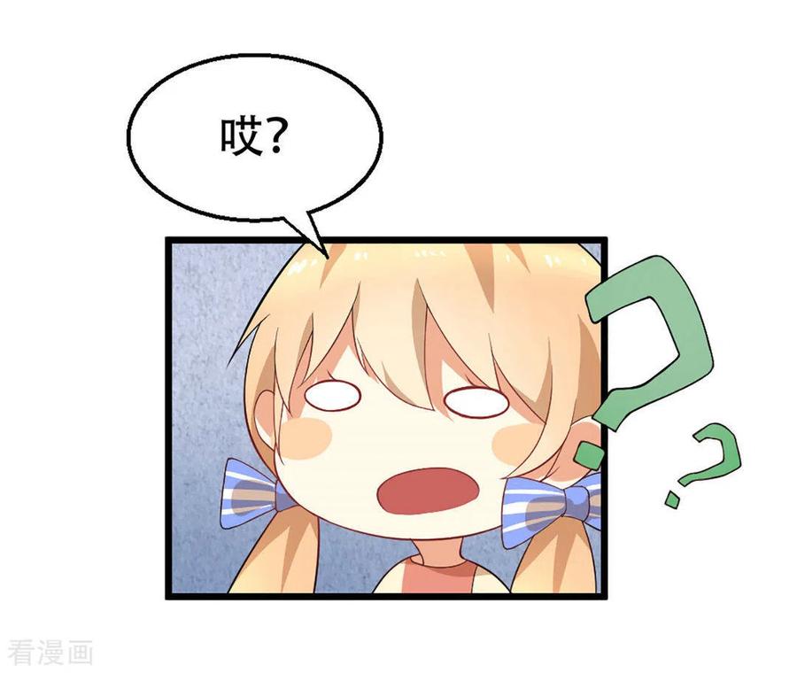 第2话-摄影师和小助理-咪咕阅读（第2张）