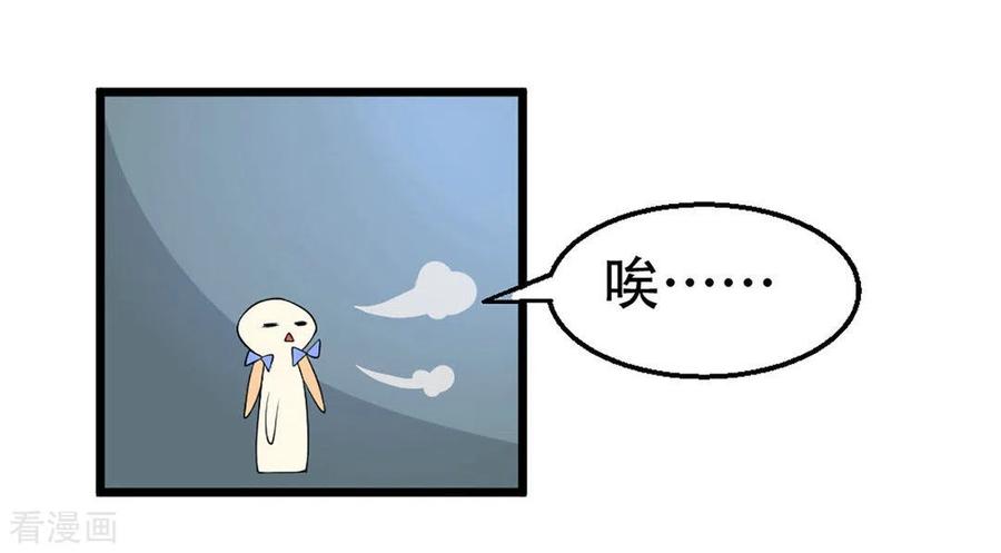 第2话-摄影师和小助理-咪咕阅读（第16张）