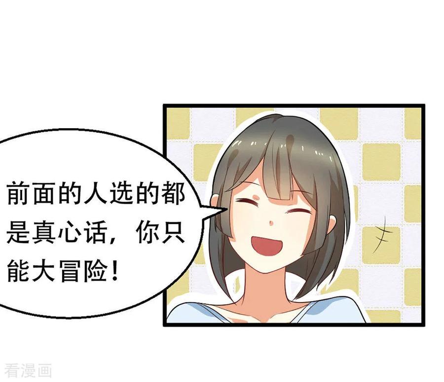 第2话-摄影师和小助理-咪咕阅读（第6张）