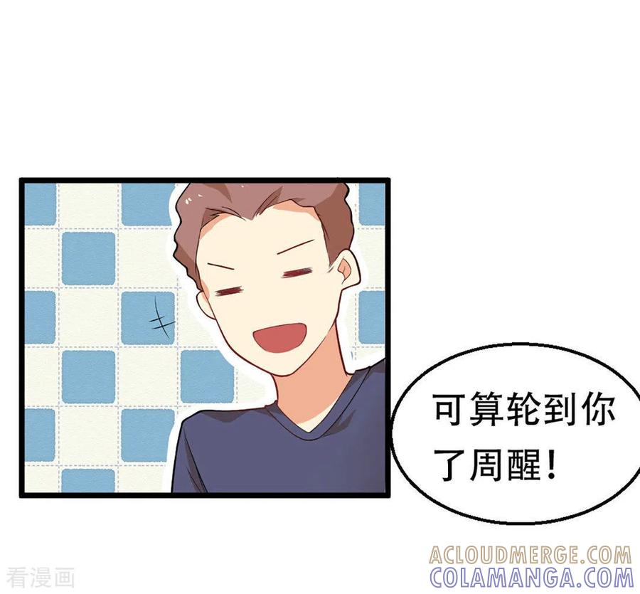 第2话-摄影师和小助理-咪咕阅读（第5张）