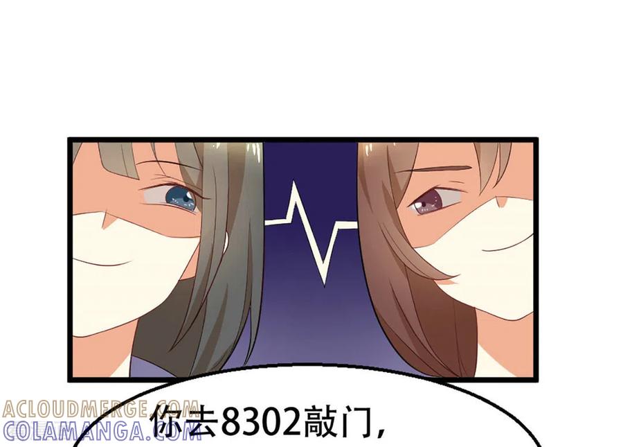 第2话-摄影师和小助理-咪咕阅读（第9张）
