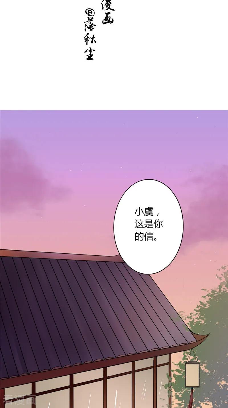 第2话棺撂棺-我的夫君是冥王-神鱼漫社（第2张）