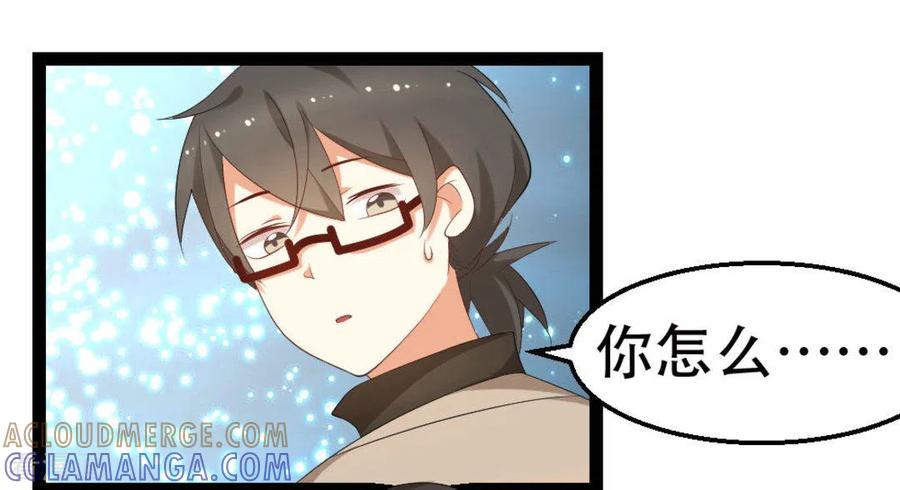 第20话-摄影师和小助理-咪咕阅读（第3张）