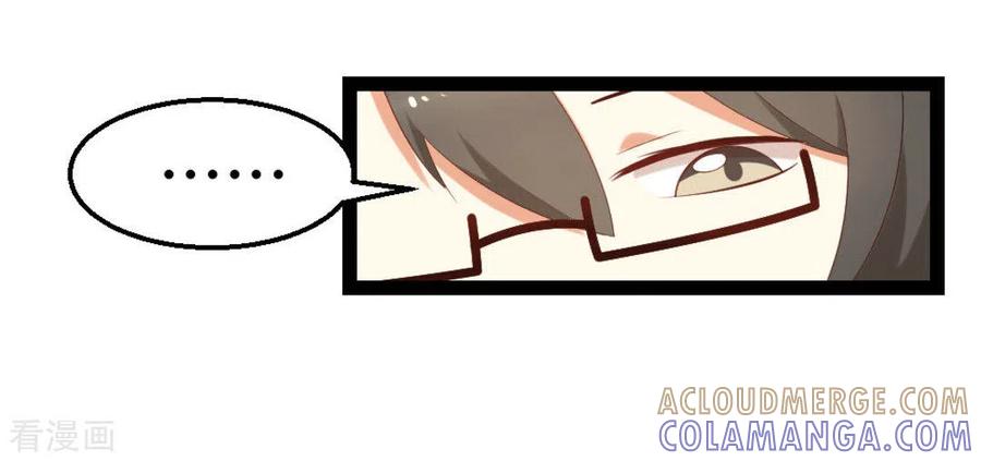 第20话-摄影师和小助理-咪咕阅读（第5张）
