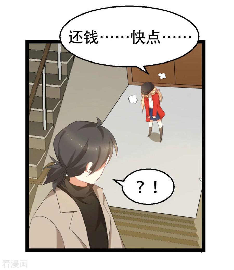第20话-摄影师和小助理-咪咕阅读（第2张）