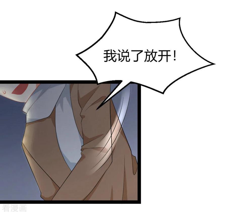 第21话-摄影师和小助理-咪咕阅读（第4张）