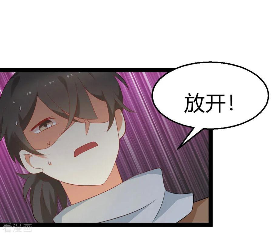 第21话-摄影师和小助理-咪咕阅读（第2张）