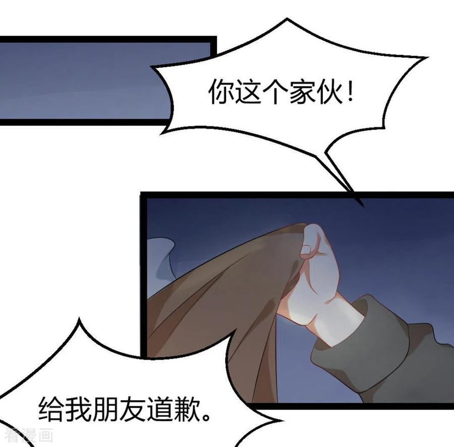第21话-摄影师和小助理-咪咕阅读（第6张）