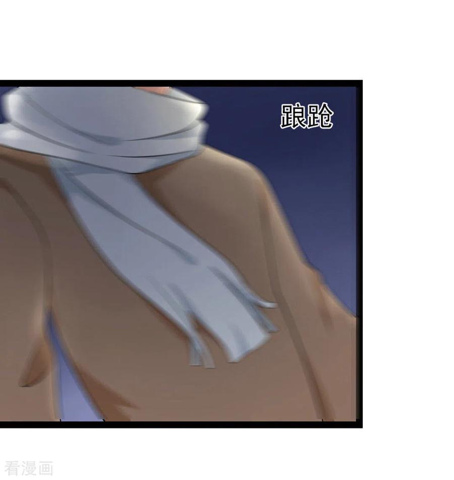 第21话-摄影师和小助理-咪咕阅读（第14张）