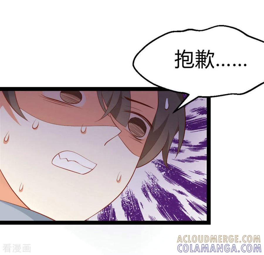 第21话-摄影师和小助理-咪咕阅读（第11张）