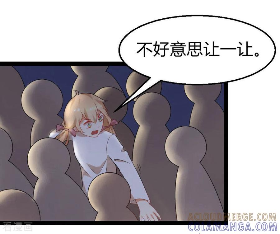 第21话-摄影师和小助理-咪咕阅读（第9张）