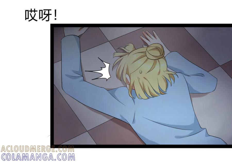 第21话-摄影师和小助理-咪咕阅读（第5张）
