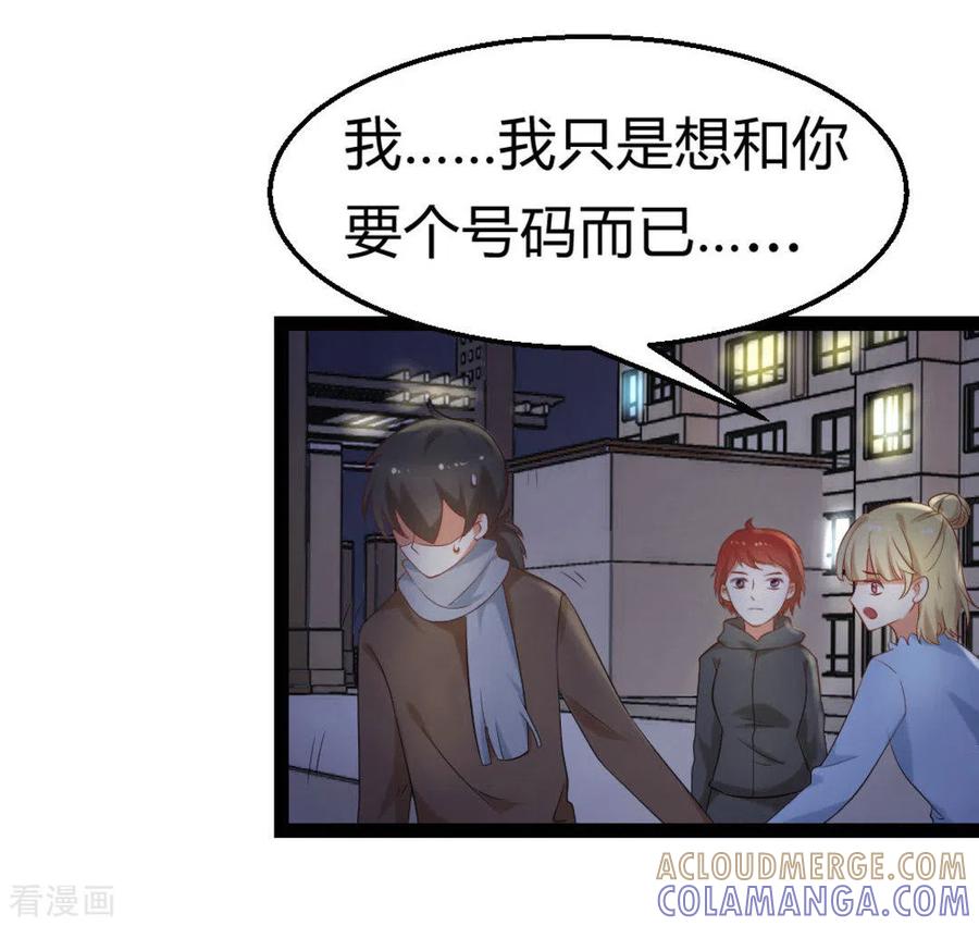 第21话-摄影师和小助理-咪咕阅读（第3张）