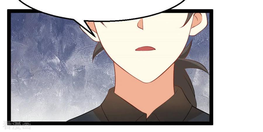 第23话-摄影师和小助理-咪咕阅读（第10张）