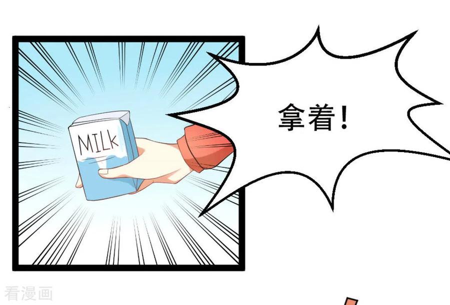 第23话-摄影师和小助理-咪咕阅读（第6张）