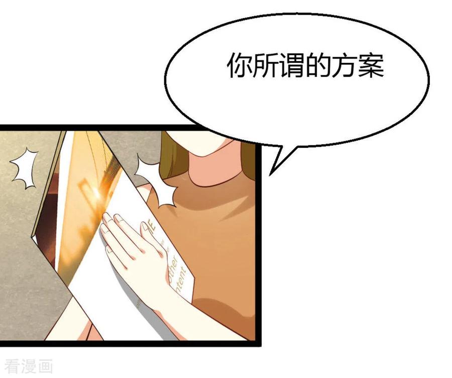 第24话-摄影师和小助理-咪咕阅读（第10张）