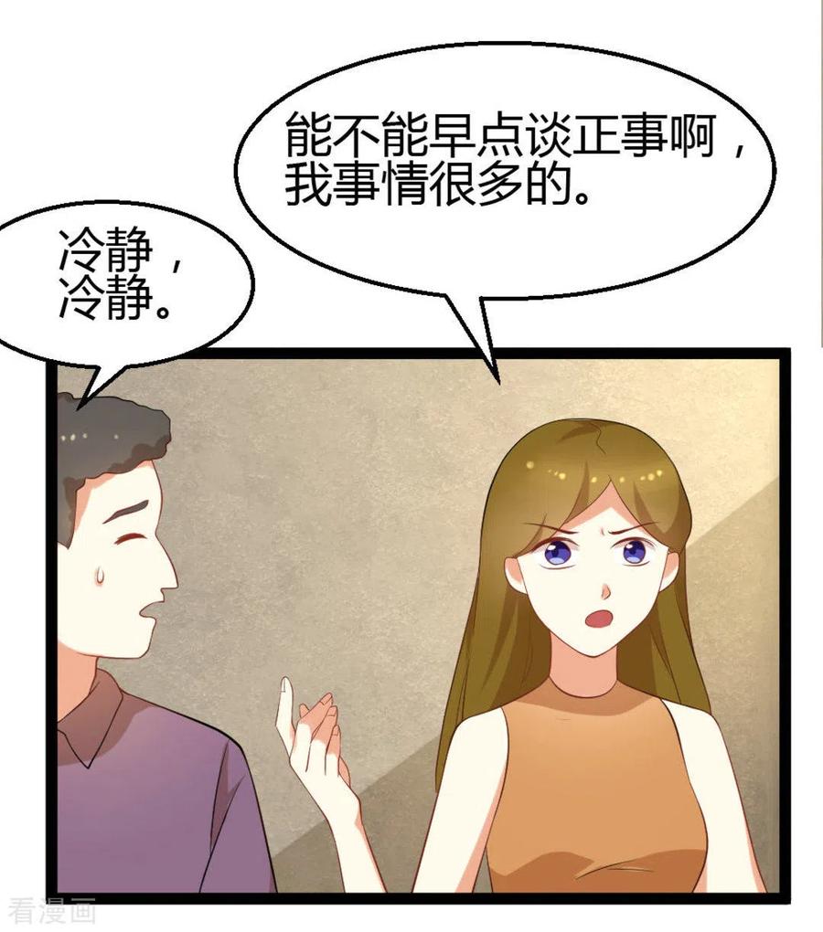 第24话-摄影师和小助理-咪咕阅读（第4张）