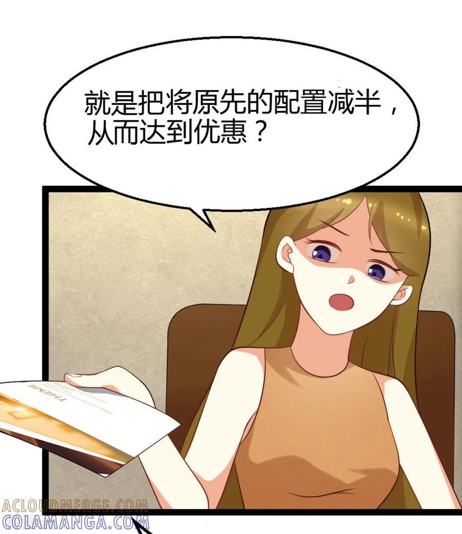 第24话-摄影师和小助理-咪咕阅读（第11张）