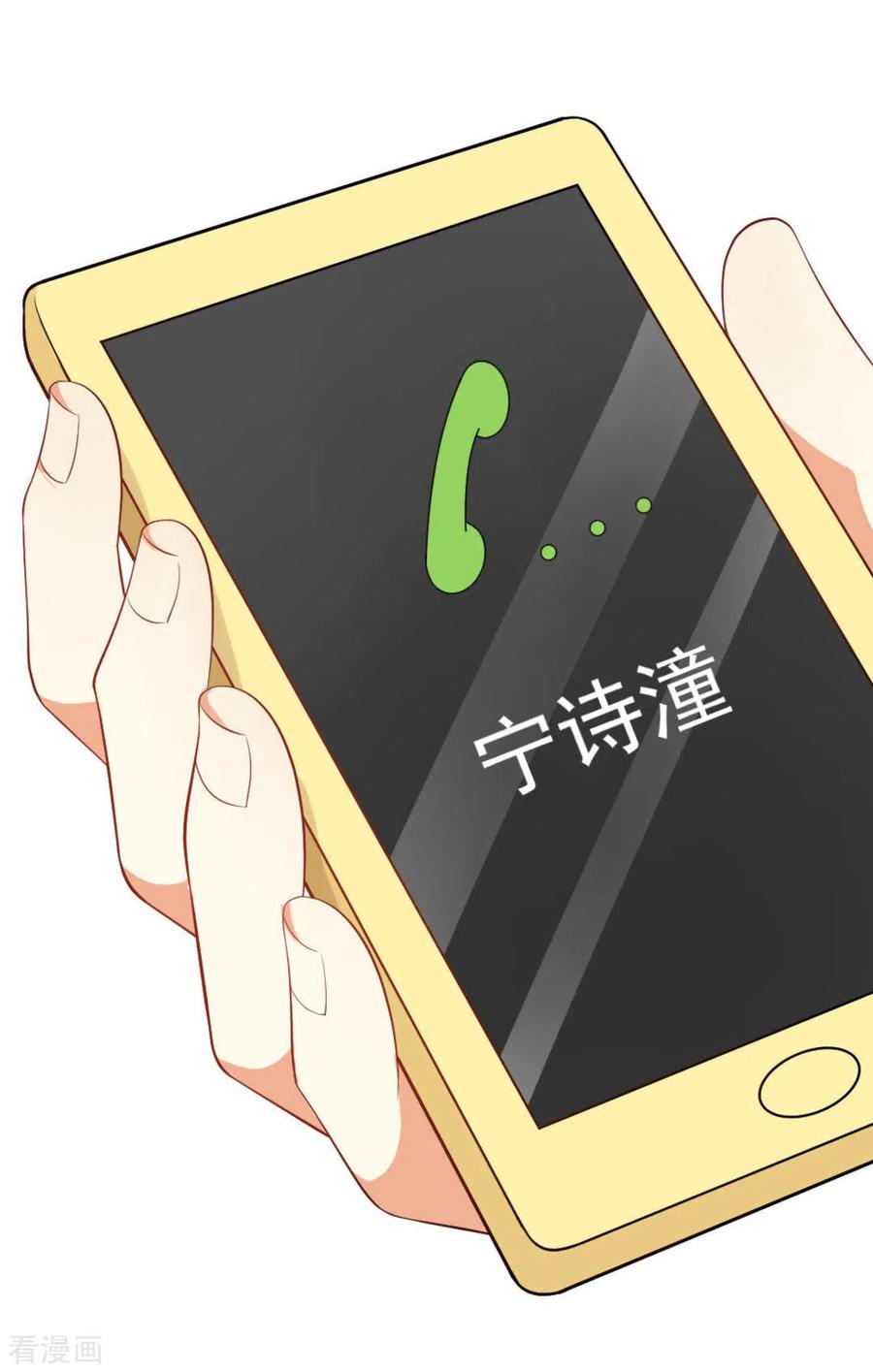 第25话-摄影师和小助理-咪咕阅读（第2张）