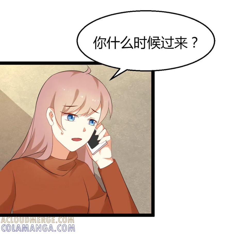 第25话-摄影师和小助理-咪咕阅读（第7张）
