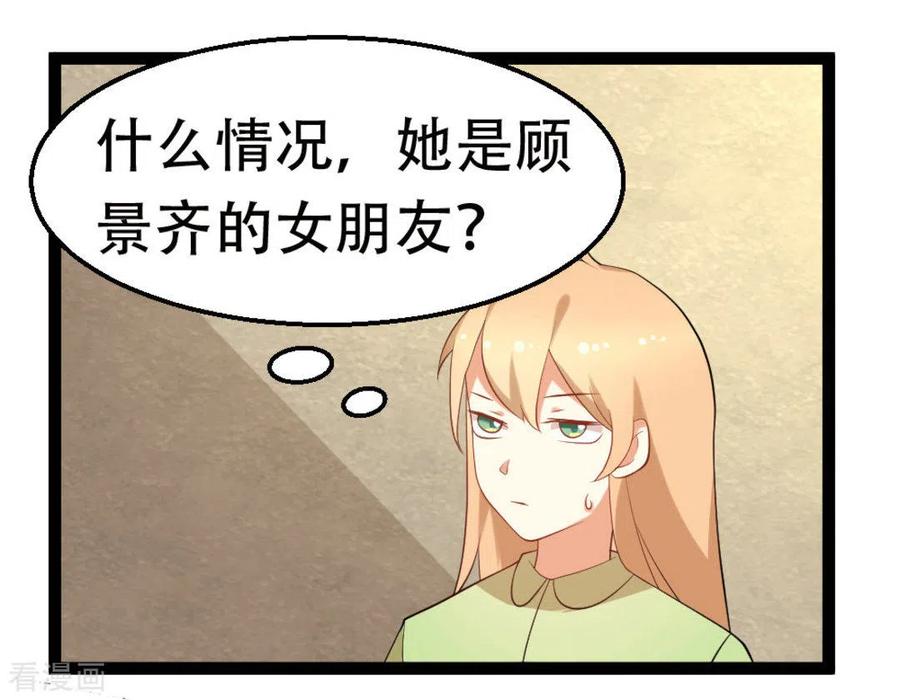 第25话-摄影师和小助理-咪咕阅读（第18张）