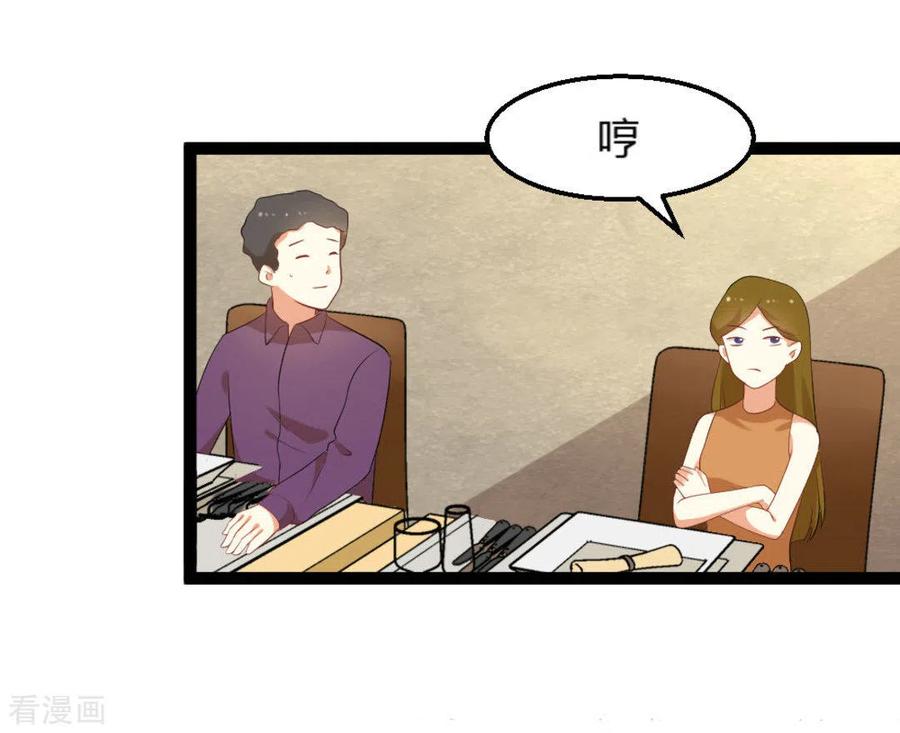 第25话-摄影师和小助理-咪咕阅读（第10张）