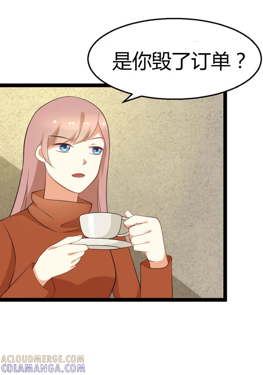 第25话-摄影师和小助理-咪咕阅读（第17张）