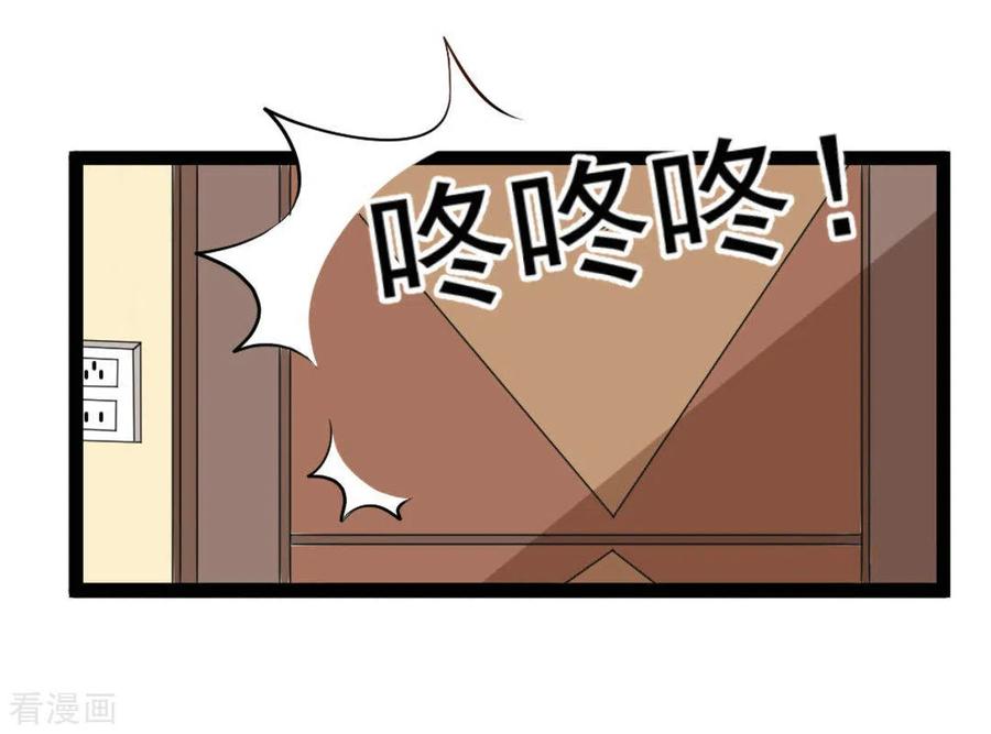 第27话-摄影师和小助理-咪咕阅读（第20张）