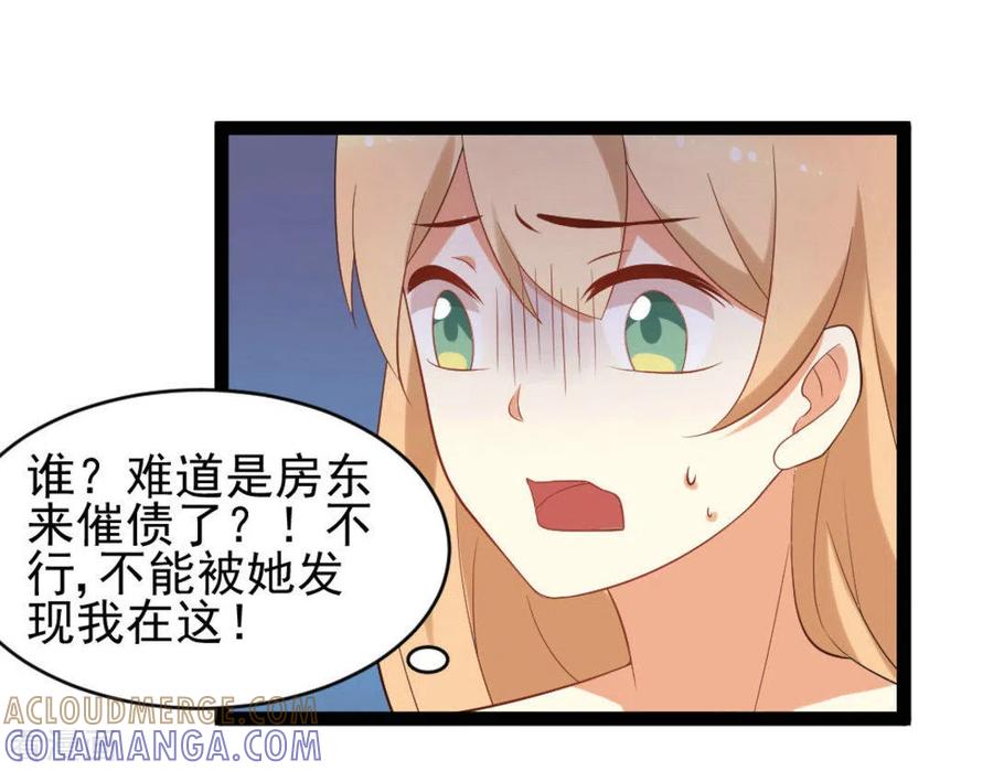 第27话-摄影师和小助理-咪咕阅读（第19张）