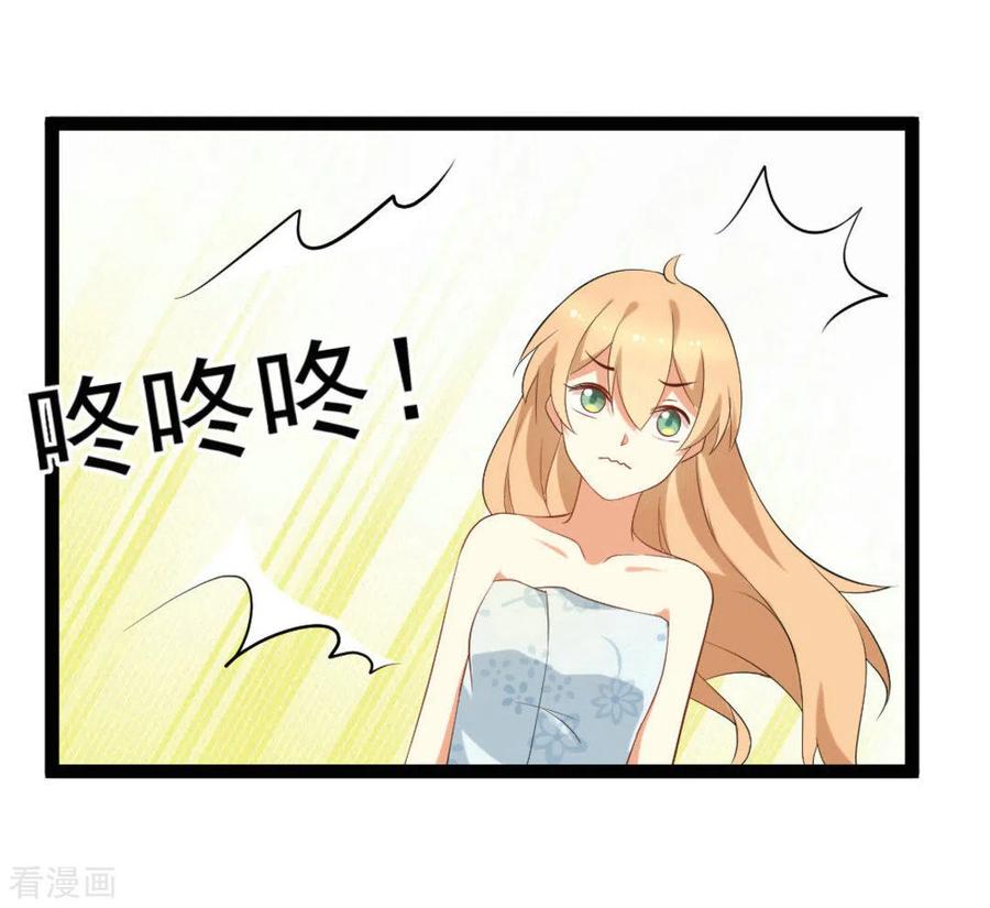 第27话-摄影师和小助理-咪咕阅读（第18张）