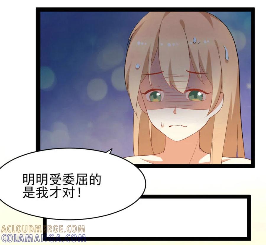 第27话-摄影师和小助理-咪咕阅读（第13张）