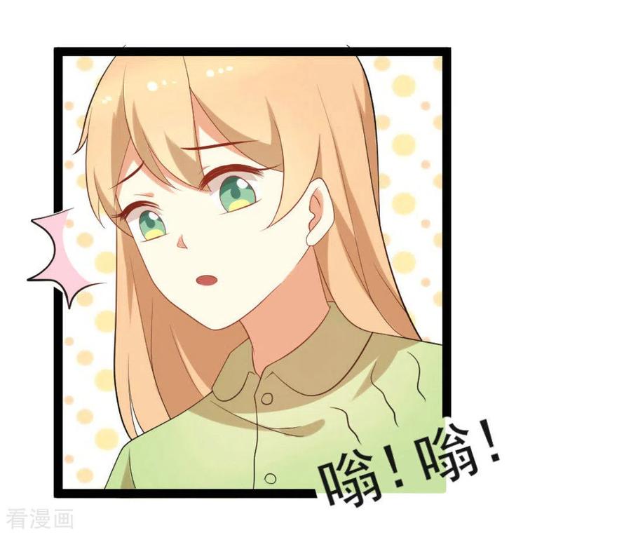 第27话-摄影师和小助理-咪咕阅读（第4张）