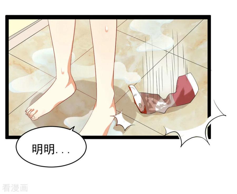 第27话-摄影师和小助理-咪咕阅读（第12张）