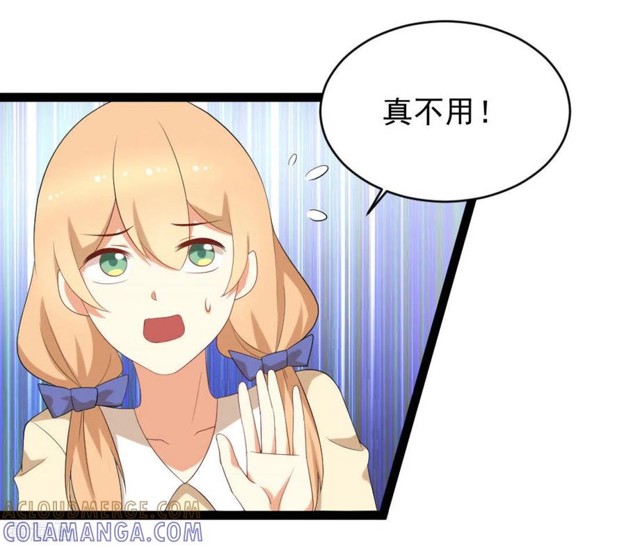 第28话-摄影师和小助理-咪咕阅读（第13张）