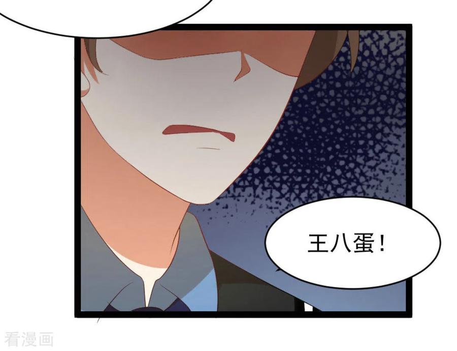 第28话-摄影师和小助理-咪咕阅读（第6张）