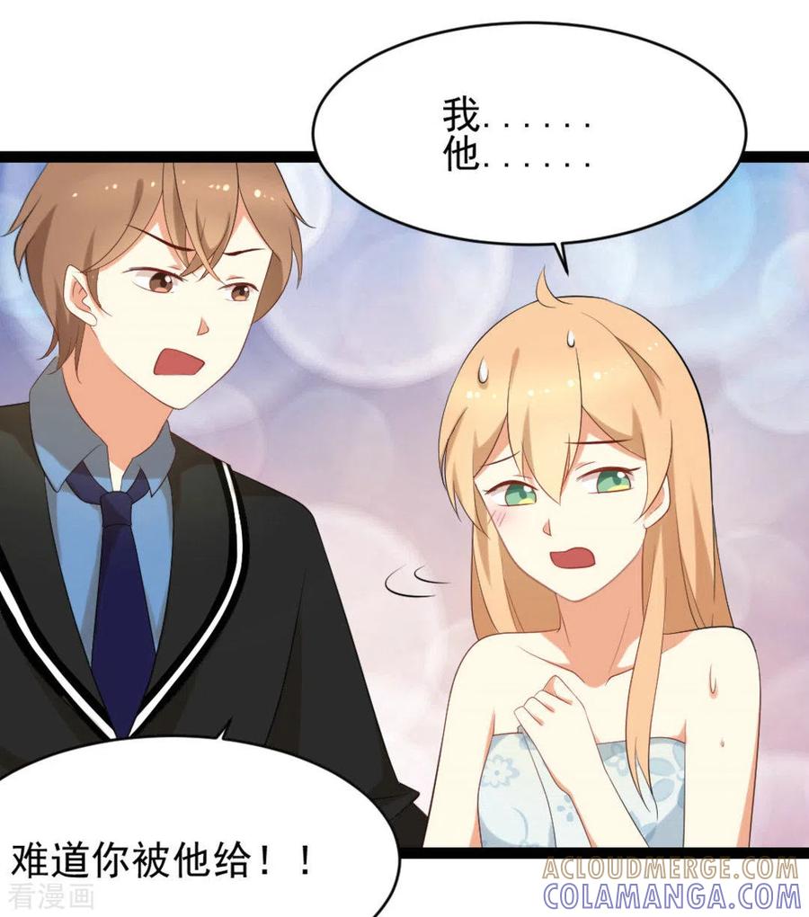 第28话-摄影师和小助理-咪咕阅读（第5张）