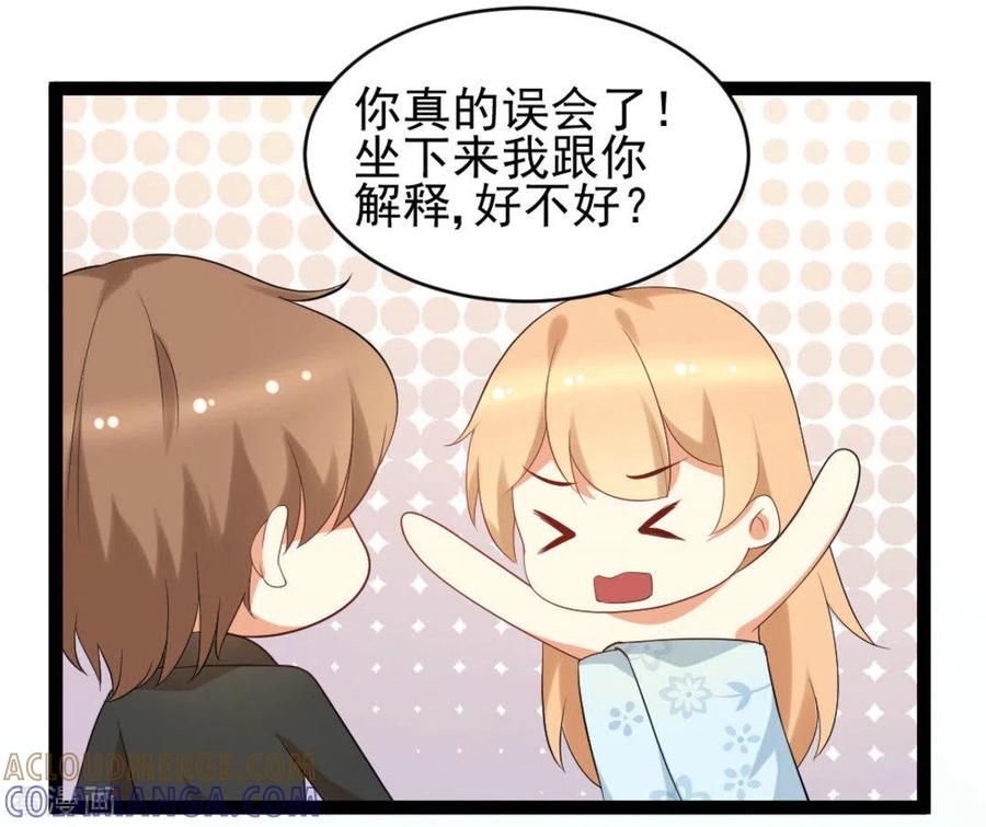 第28话-摄影师和小助理-咪咕阅读（第9张）