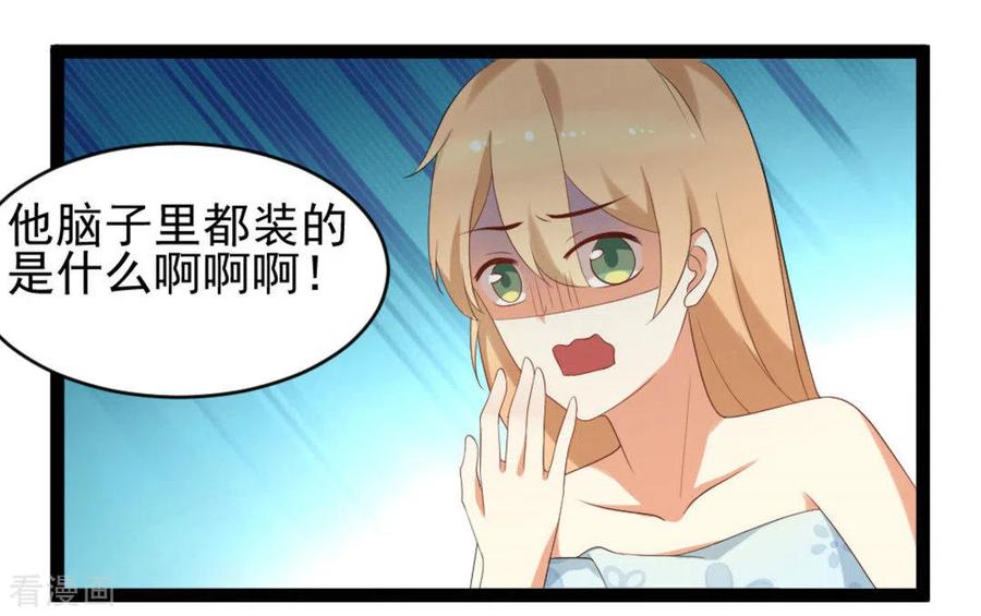 第28话-摄影师和小助理-咪咕阅读（第8张）