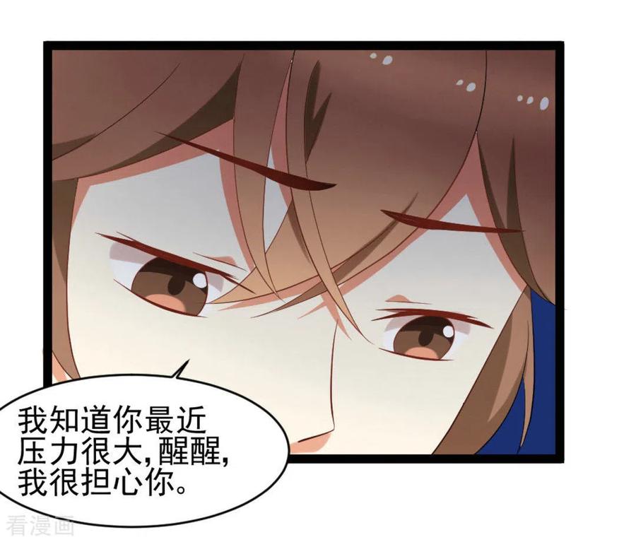 第28话-摄影师和小助理-咪咕阅读（第2张）