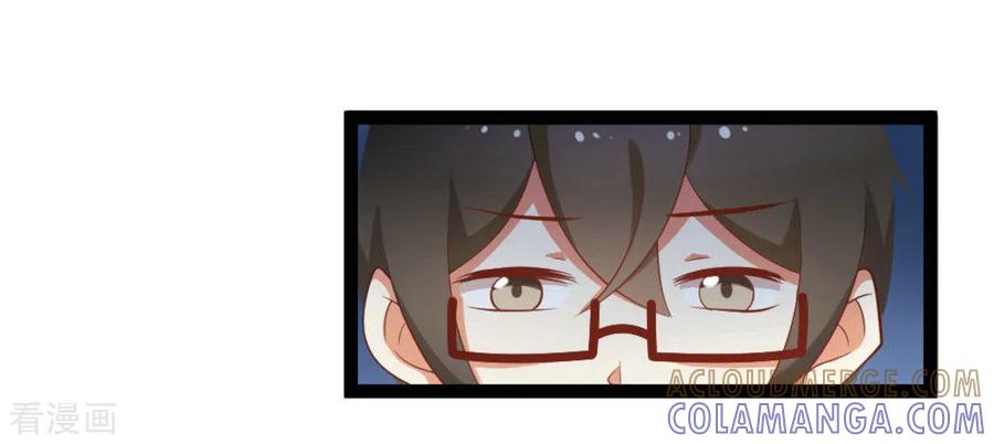 第29话-摄影师和小助理-咪咕阅读（第11张）
