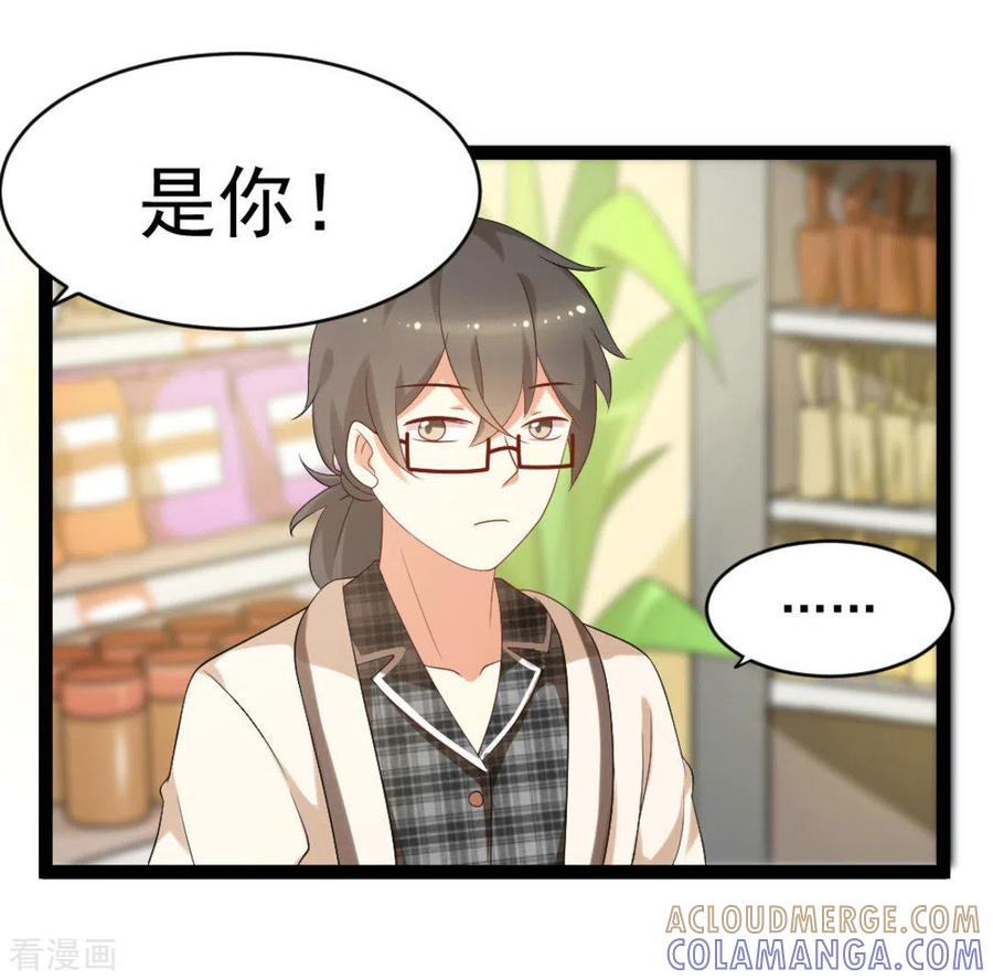 第29话-摄影师和小助理-咪咕阅读（第7张）
