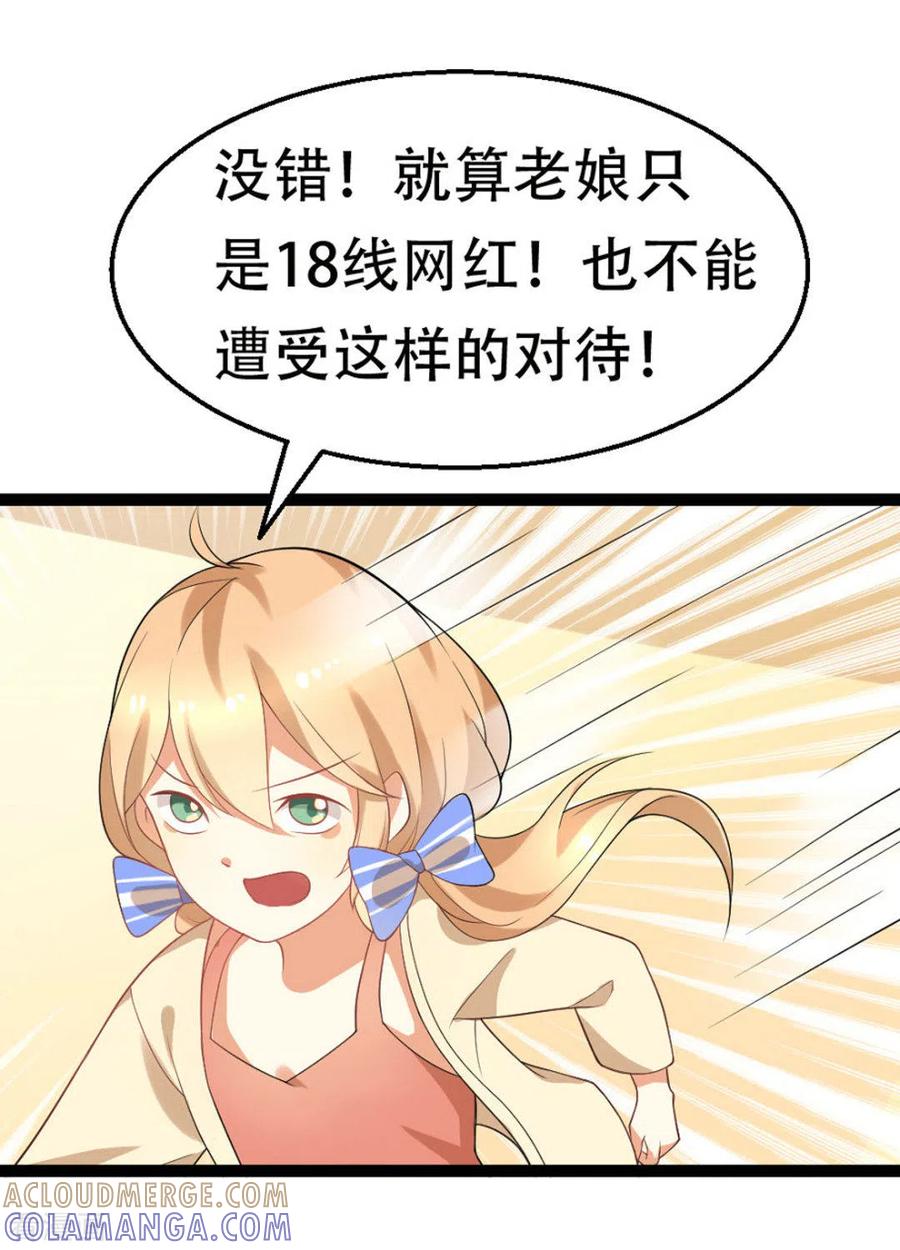 第3话-摄影师和小助理-咪咕阅读（第11张）