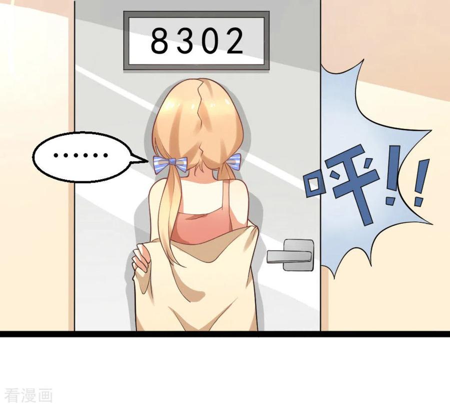 第3话-摄影师和小助理-咪咕阅读（第2张）