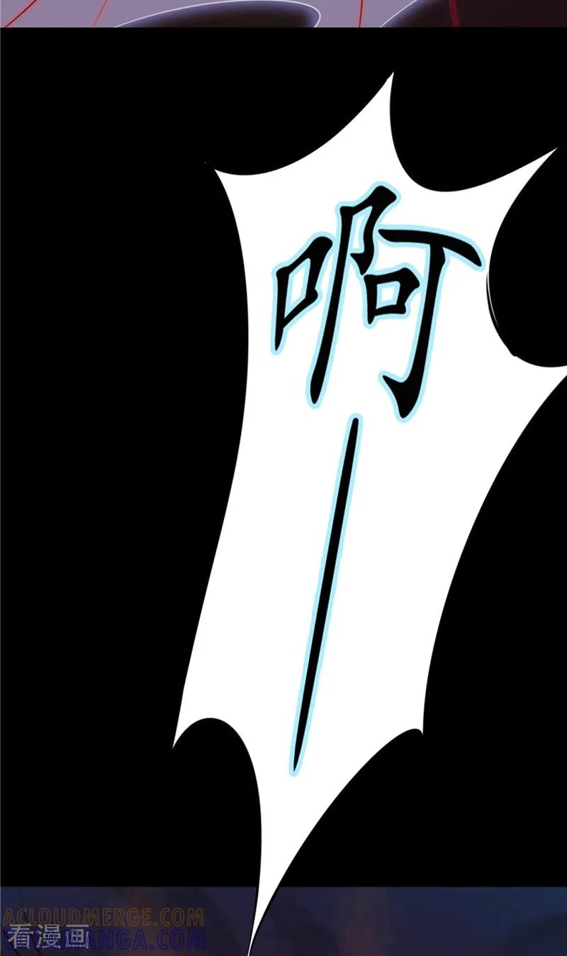 第3话镇压怨气-我的夫君是冥王-神鱼漫社（第9张）