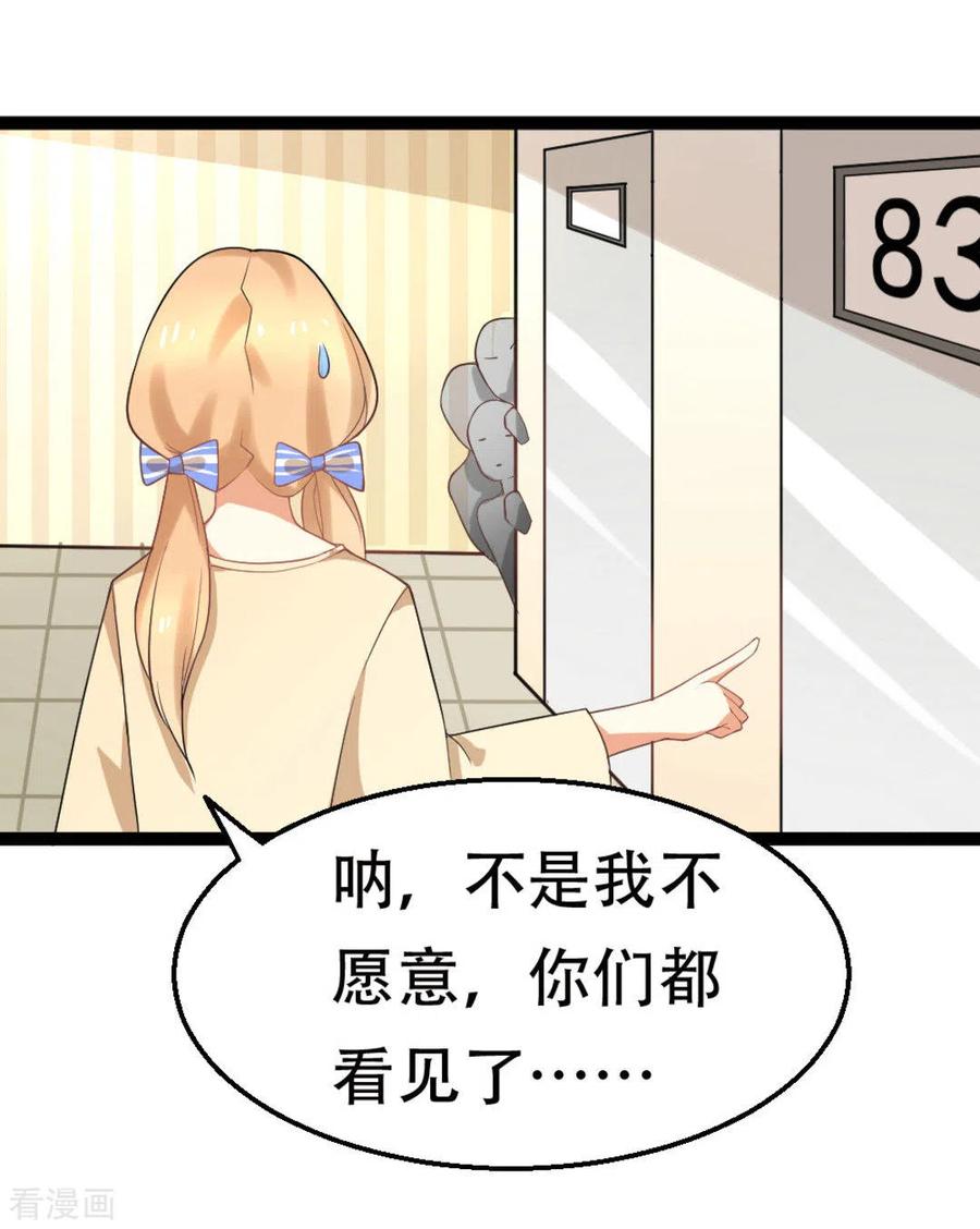 第3话-摄影师和小助理-咪咕阅读（第4张）